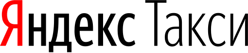 Яндекс Такси