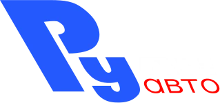 Рули Авто