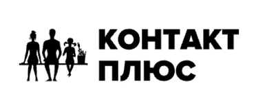 Контакт Плюс